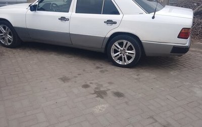 Mercedes-Benz W124, 1990 год, 320 000 рублей, 1 фотография