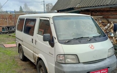 Nissan Vanette IV, 2001 год, 350 000 рублей, 1 фотография