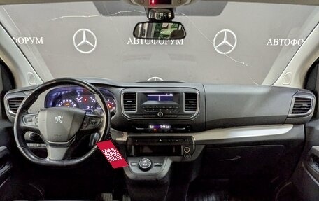 Peugeot Traveller I, 2021 год, 2 895 000 рублей, 9 фотография