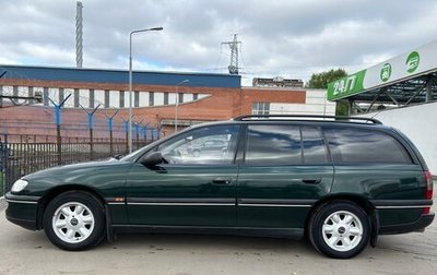 Opel Omega B, 1997 год, 550 000 рублей, 1 фотография