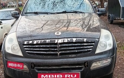 SsangYong Rexton III, 2006 год, 400 000 рублей, 1 фотография