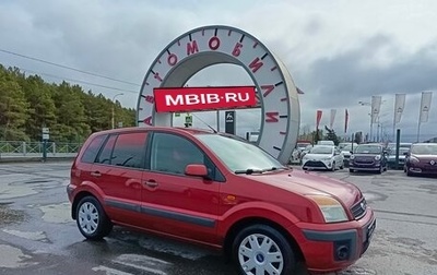 Ford Fusion I, 2007 год, 499 995 рублей, 1 фотография
