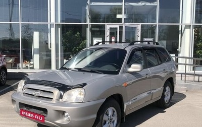 Hyundai Santa Fe Classic, 2007 год, 660 000 рублей, 1 фотография