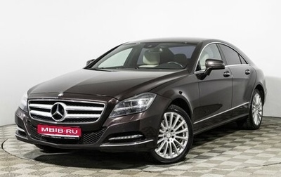 Mercedes-Benz CLS, 2014 год, 2 995 000 рублей, 1 фотография