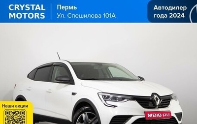 Renault Arkana I, 2021 год, 1 649 000 рублей, 1 фотография