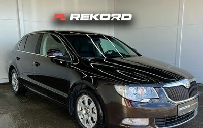Skoda Superb III рестайлинг, 2012 год, 1 199 000 рублей, 1 фотография