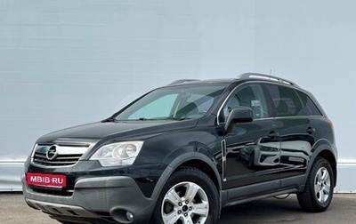 Opel Antara I, 2007 год, 798 700 рублей, 1 фотография