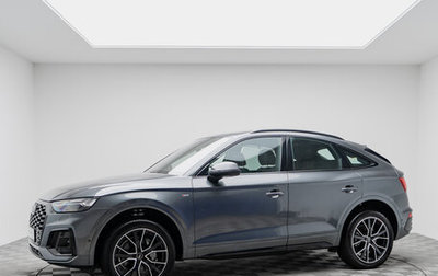 Audi Q5, 2023 год, 8 290 000 рублей, 1 фотография