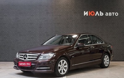 Mercedes-Benz C-Класс, 2011 год, 1 550 000 рублей, 1 фотография