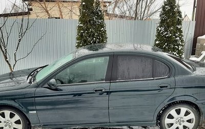 Jaguar X-Type I рестайлинг, 2005 год, 600 000 рублей, 1 фотография