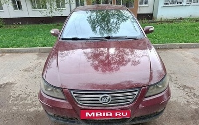 Lifan Solano I (630) рестайлинг, 2012 год, 149 900 рублей, 1 фотография