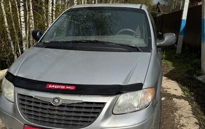 Chrysler Voyager IV, 2002 год, 680 000 рублей, 1 фотография