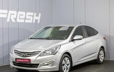 Hyundai Solaris II рестайлинг, 2015 год, 1 210 000 рублей, 1 фотография