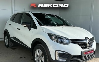 Renault Kaptur I рестайлинг, 2019 год, 1 850 000 рублей, 1 фотография