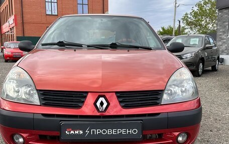 Renault Clio III, 2004 год, 399 990 рублей, 2 фотография