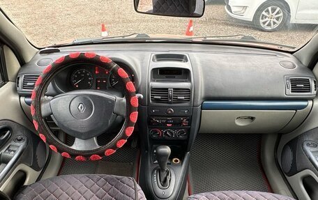 Renault Clio III, 2004 год, 399 990 рублей, 9 фотография