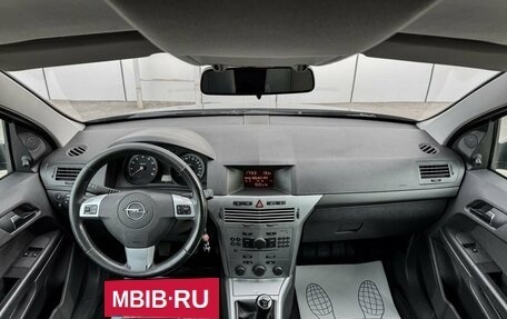 Opel Astra H, 2012 год, 650 000 рублей, 9 фотография