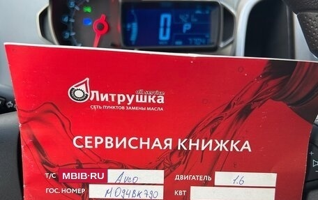 Chevrolet Aveo III, 2013 год, 15 фотография