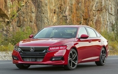 Honda Accord IX рестайлинг, 2018 год, 2 100 000 рублей, 1 фотография