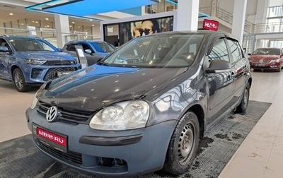Volkswagen Golf V, 2008 год, 393 000 рублей, 1 фотография