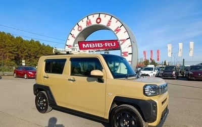 Daihatsu Taft, 2020 год, 1 699 000 рублей, 1 фотография