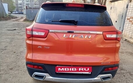 Lifan X70 I, 2018 год, 1 350 000 рублей, 12 фотография