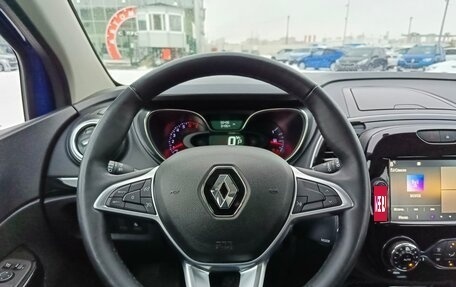 Renault Kaptur I рестайлинг, 2021 год, 1 519 995 рублей, 17 фотография