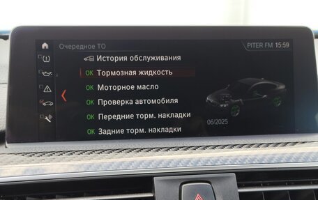 BMW 4 серия, 2020 год, 4 290 000 рублей, 18 фотография
