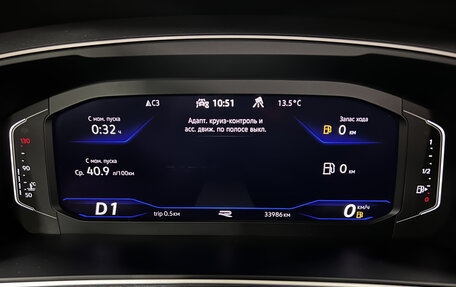 Volkswagen Tiguan II, 2021 год, 4 299 000 рублей, 13 фотография