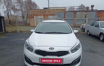 KIA cee'd III, 2018 год, 1 650 000 рублей, 1 фотография