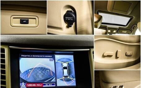 Infiniti QX70, 2015 год, 3 190 000 рублей, 15 фотография