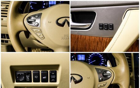 Infiniti QX70, 2015 год, 3 190 000 рублей, 16 фотография