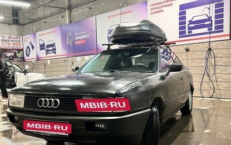 Audi 80, 1988 год, 200 000 рублей, 11 фотография