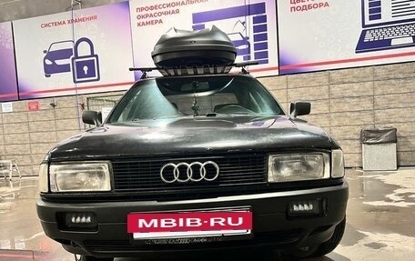Audi 80, 1988 год, 200 000 рублей, 8 фотография