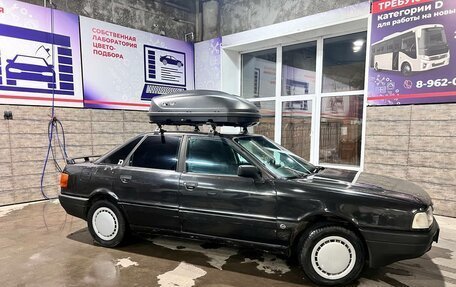 Audi 80, 1988 год, 200 000 рублей, 17 фотография