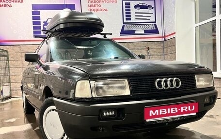Audi 80, 1988 год, 200 000 рублей, 15 фотография