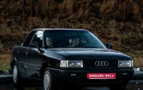 Audi 80, 1988 год, 200 000 рублей, 28 фотография