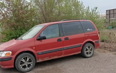 Opel Sintra, 1997 год, 200 000 рублей, 3 фотография