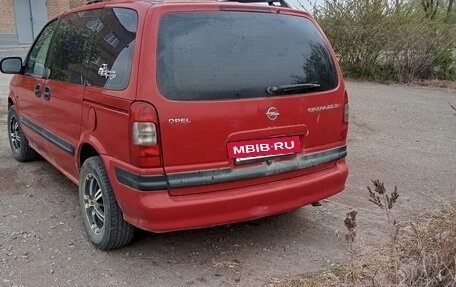 Opel Sintra, 1997 год, 200 000 рублей, 7 фотография