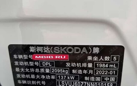 Skoda Kodiaq I, 2022 год, 1 749 999 рублей, 11 фотография