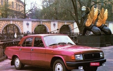 ГАЗ 31029 «Волга», 1997 год, 105 000 рублей, 1 фотография
