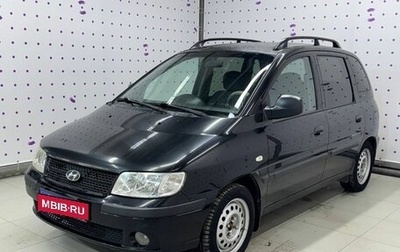 Hyundai Matrix I рестайлинг, 2008 год, 480 000 рублей, 1 фотография