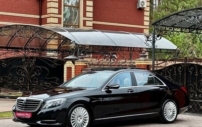 Mercedes-Benz S-Класс, 2014 год, 3 750 000 рублей, 1 фотография