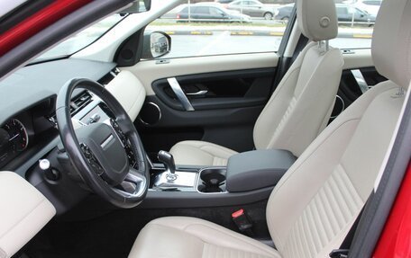 Land Rover Discovery Sport I рестайлинг, 2020 год, 3 500 000 рублей, 12 фотография
