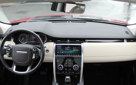 Land Rover Discovery Sport I рестайлинг, 2020 год, 3 500 000 рублей, 17 фотография