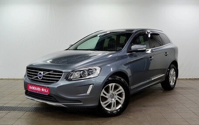 Volvo XC60 II, 2017 год, 2 420 000 рублей, 1 фотография