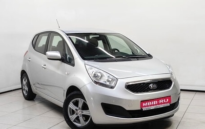 KIA Venga I, 2014 год, 848 000 рублей, 1 фотография