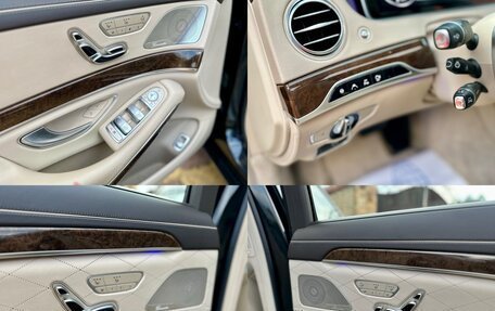 Mercedes-Benz S-Класс, 2014 год, 3 750 000 рублей, 29 фотография