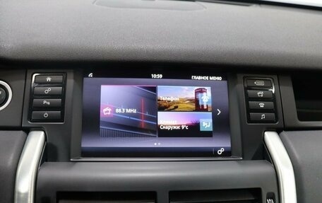 Land Rover Discovery Sport I рестайлинг, 2015 год, 2 599 000 рублей, 22 фотография