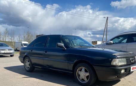 Audi 80, 1991 год, 250 000 рублей, 6 фотография